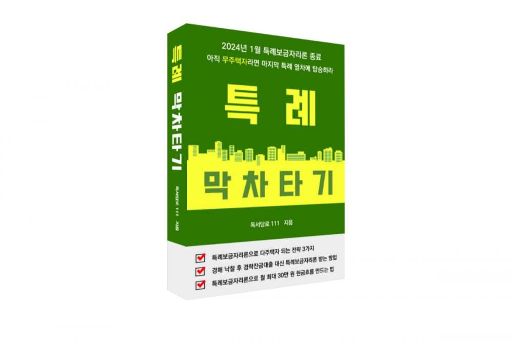 P2P 썸네일 이미지