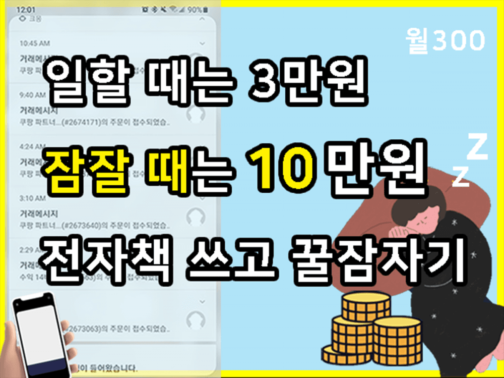 P2P 썸네일 이미지