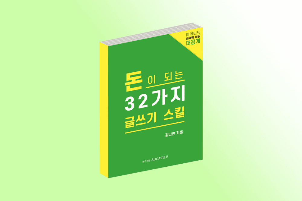 P2P 썸네일 이미지