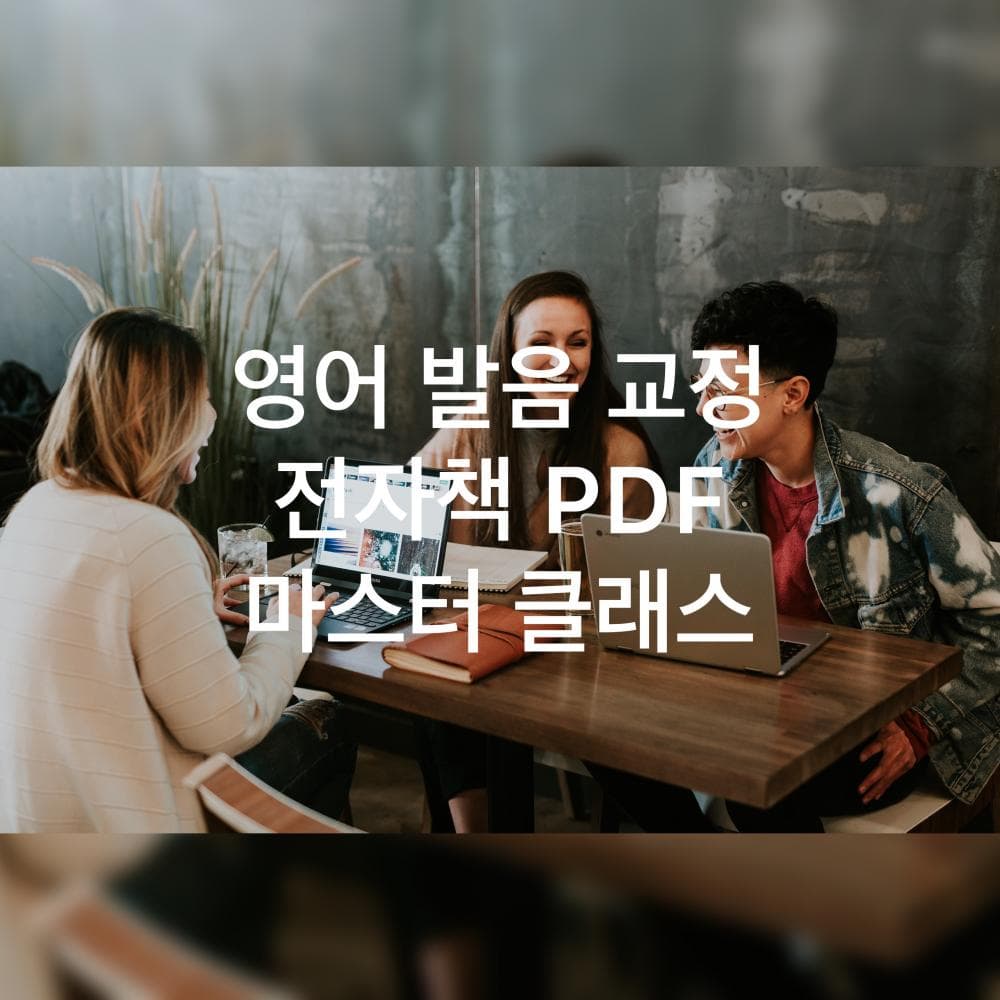 클래스 썸네일 2