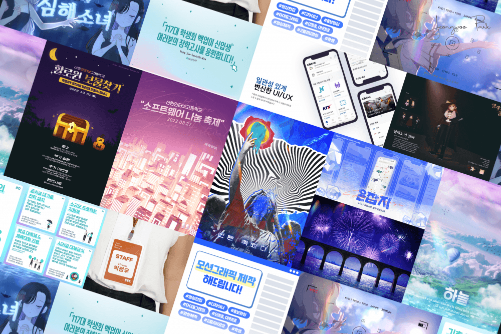 P2P 썸네일 이미지