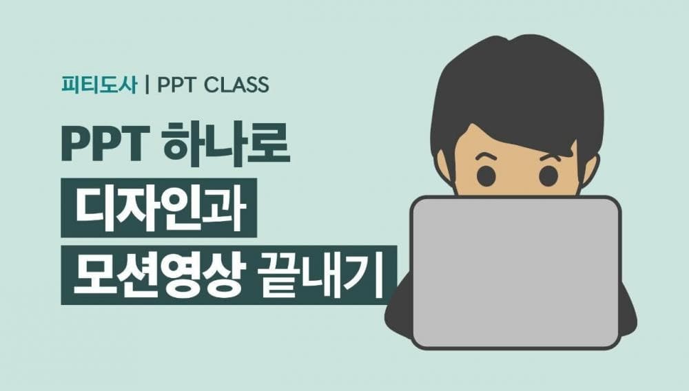 클래스 썸네일