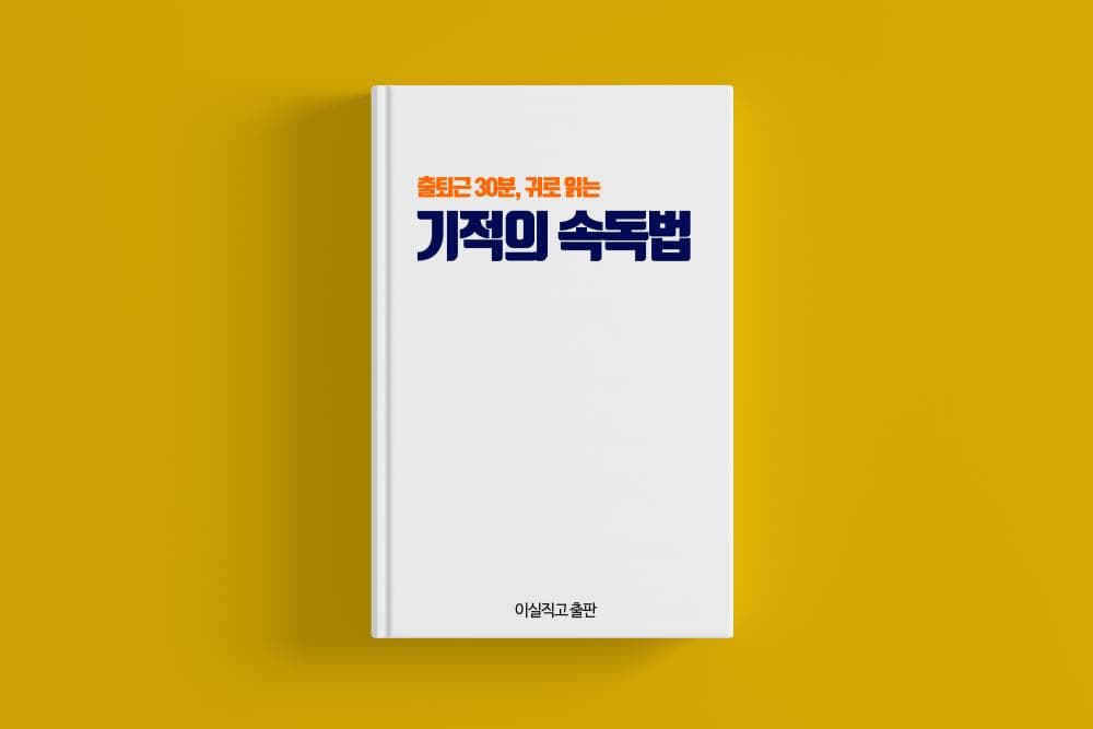 P2P 썸네일 이미지