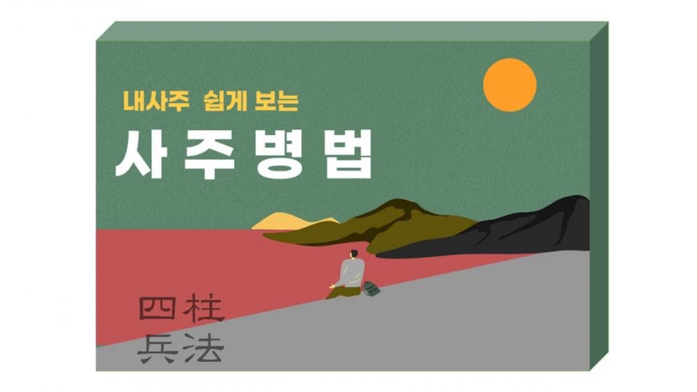 클래스 썸네일 1