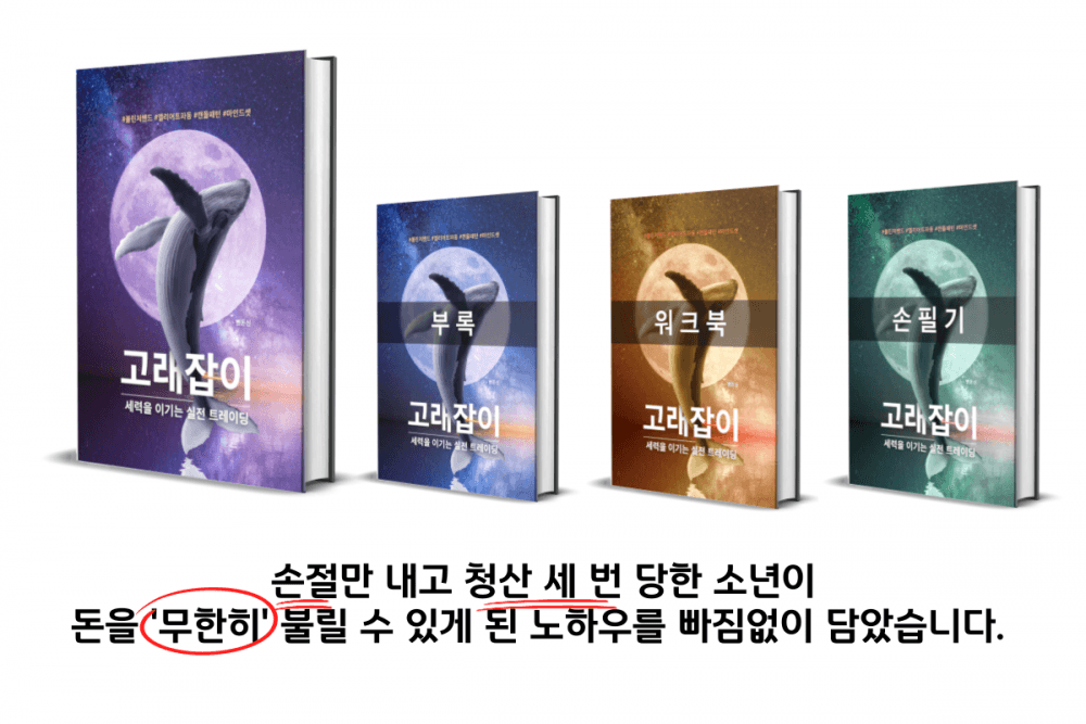 P2P 썸네일 이미지