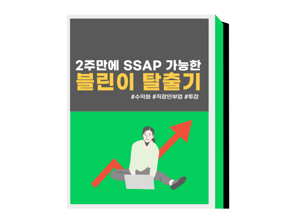 P2P 썸네일 이미지