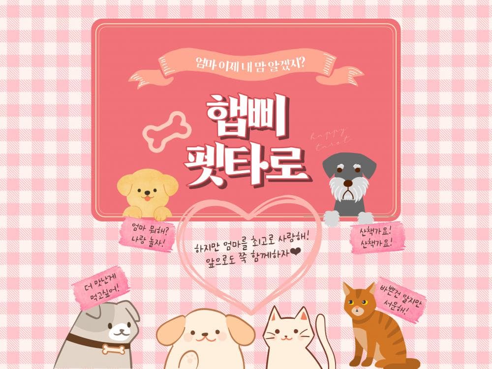 P2P 썸네일 이미지