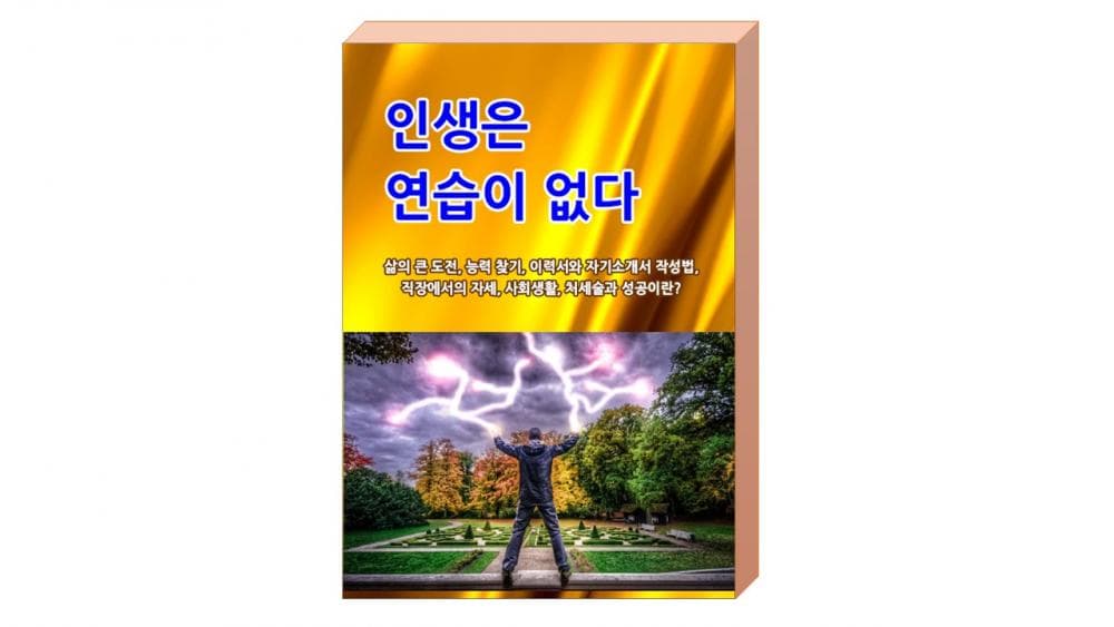 P2P 썸네일 이미지