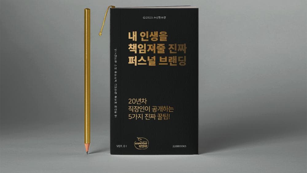 P2P 썸네일 이미지