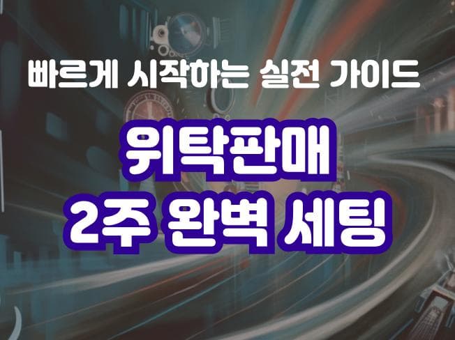 P2P 썸네일 이미지