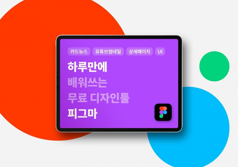 P2P 썸네일 이미지