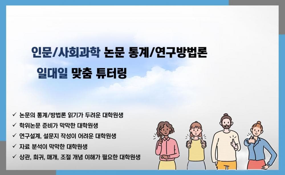 P2P 썸네일 이미지