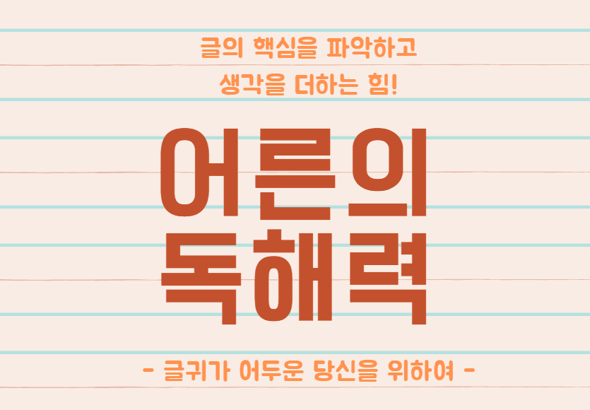 P2P 썸네일 이미지