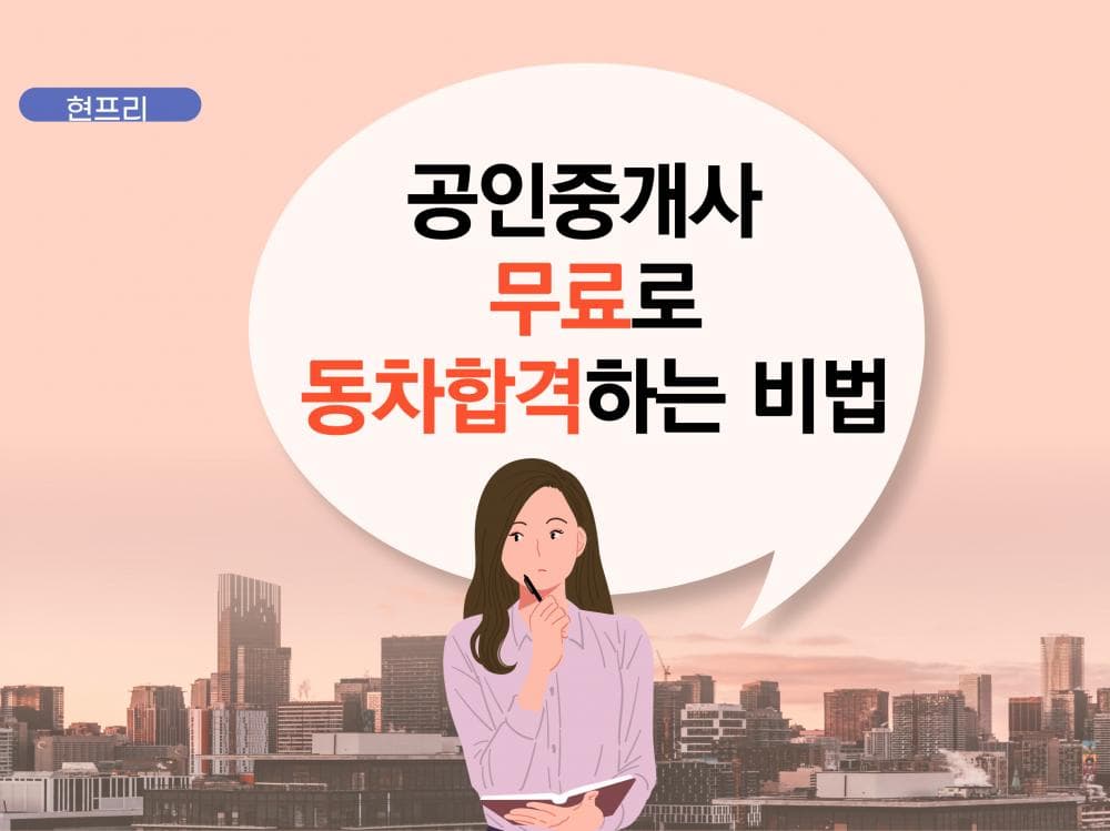 P2P 썸네일 이미지