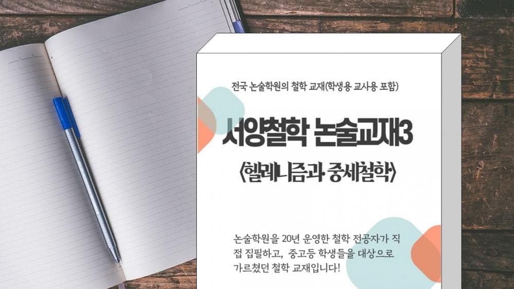 P2P 썸네일 이미지
