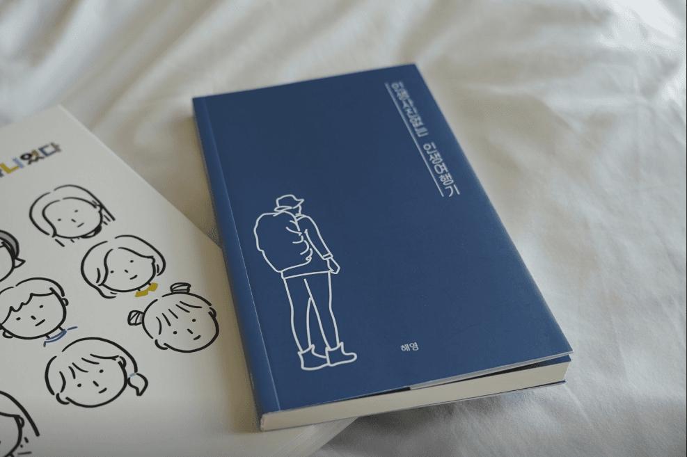 P2P 썸네일 이미지