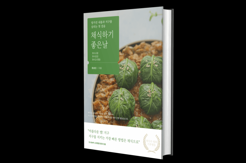 P2P 썸네일 이미지