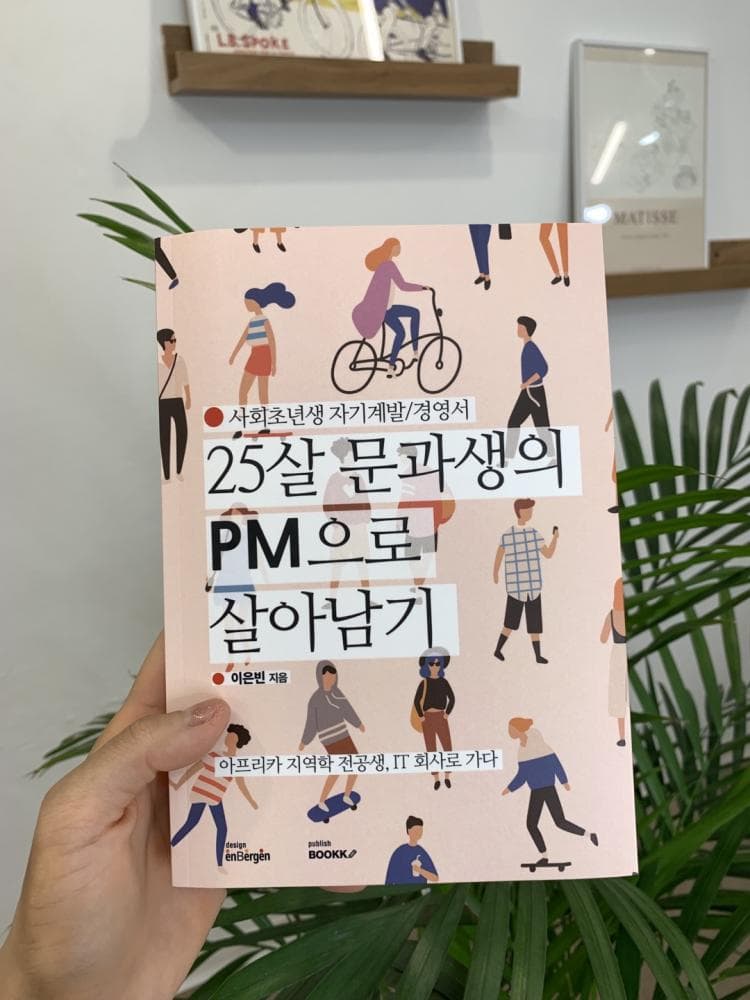 P2P 썸네일 이미지