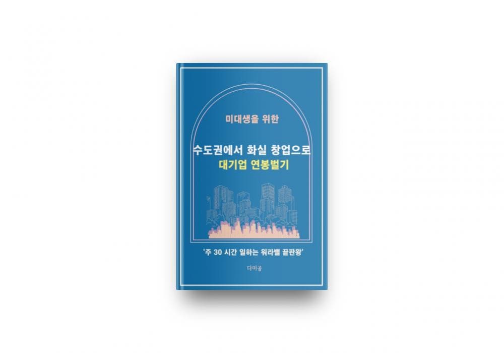 P2P 썸네일 이미지