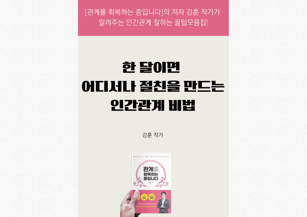 P2P 썸네일 이미지