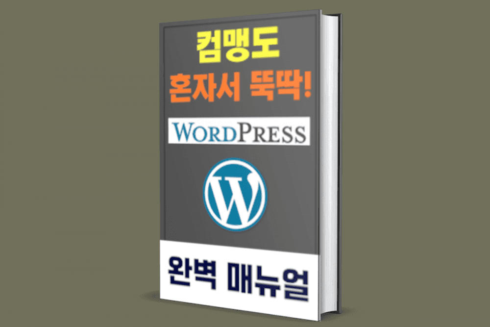 P2P 썸네일 이미지