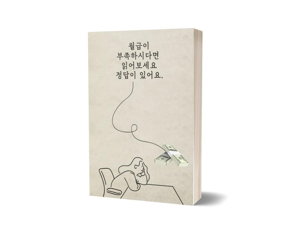 P2P 썸네일 이미지