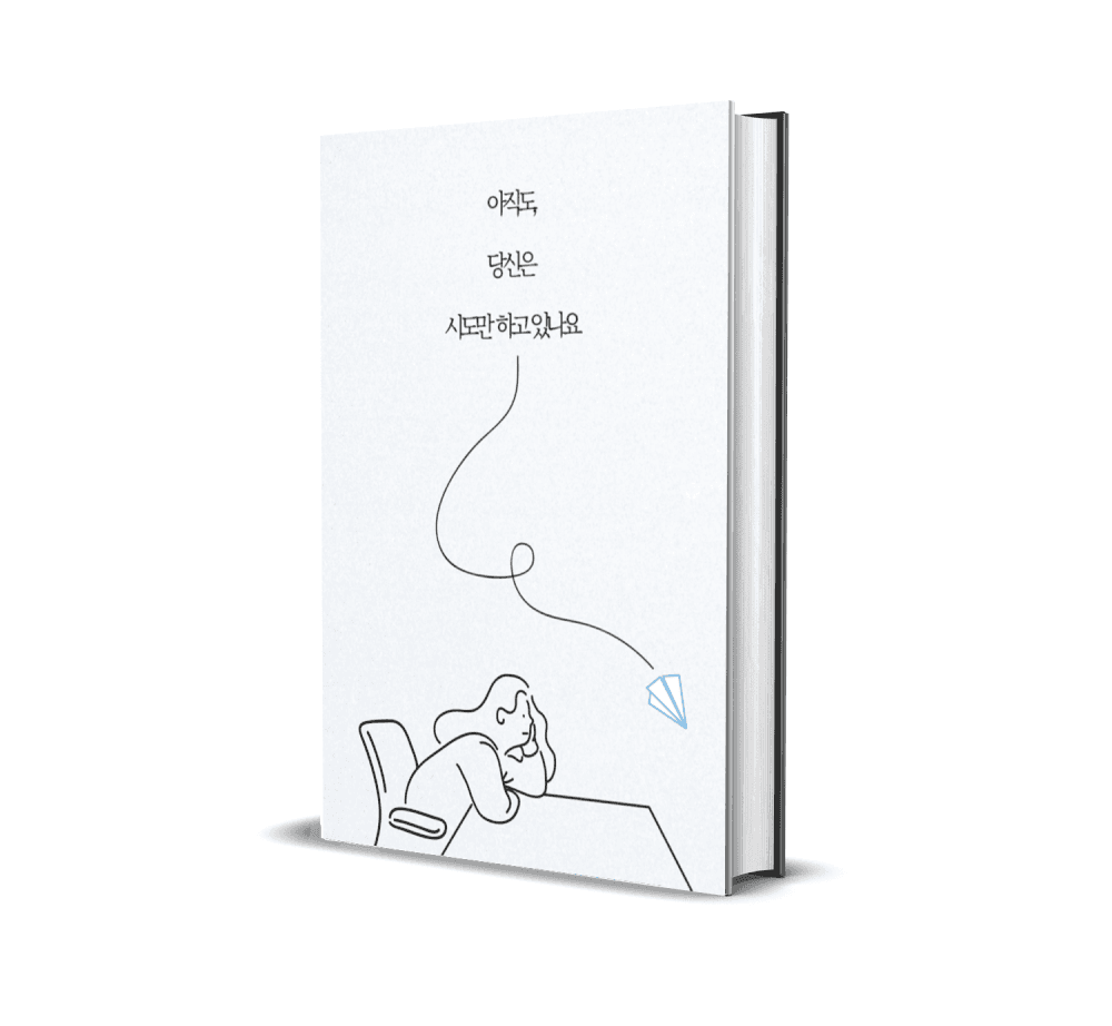 P2P 썸네일 이미지