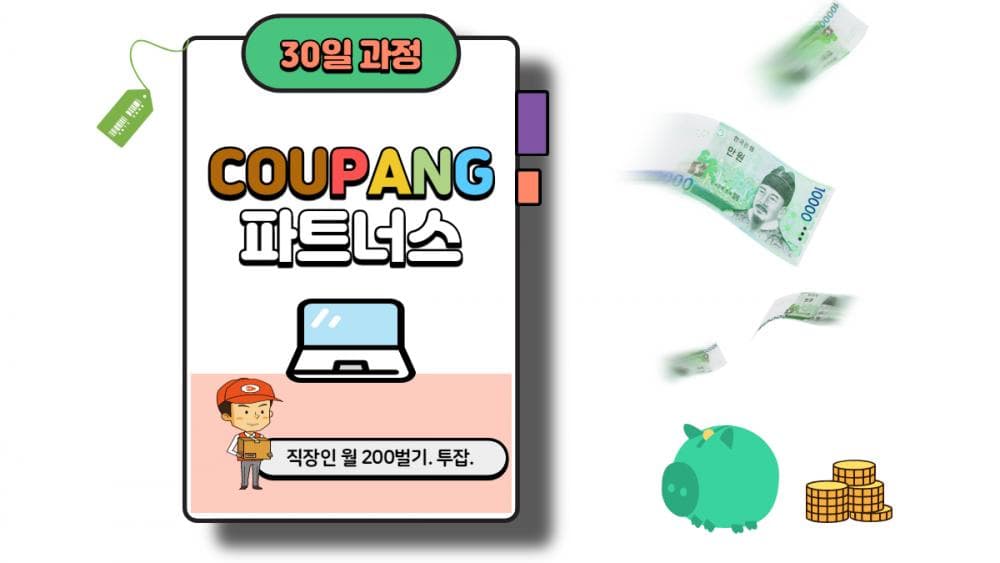 P2P 썸네일 이미지