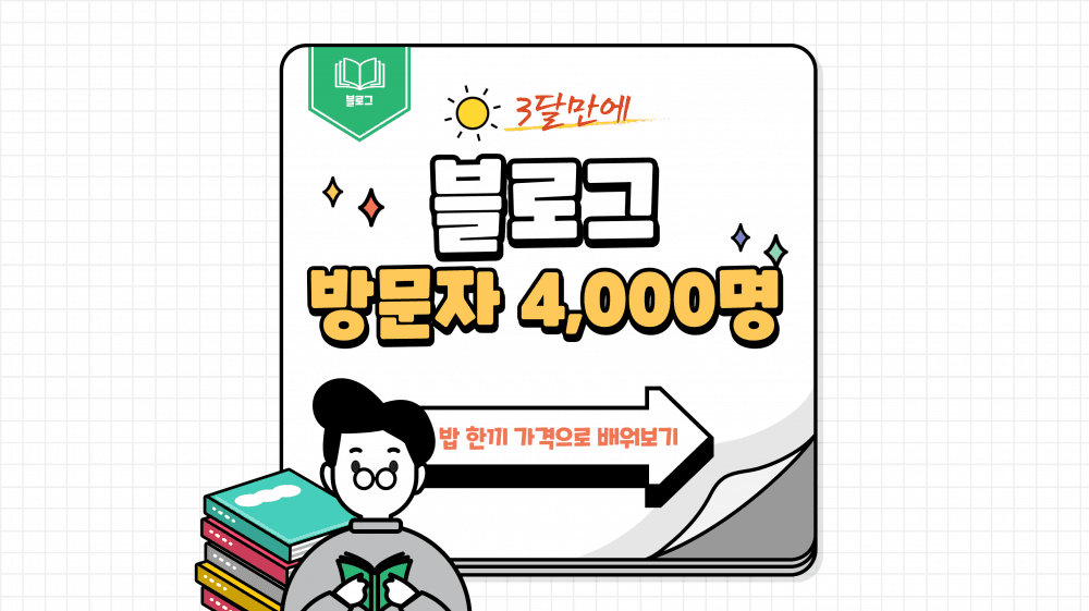 P2P 썸네일 이미지