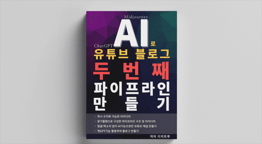 클래스 썸네일 1