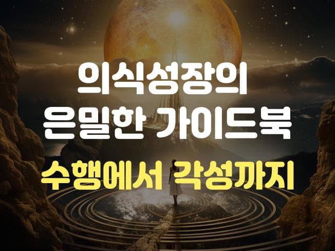 P2P 썸네일 이미지