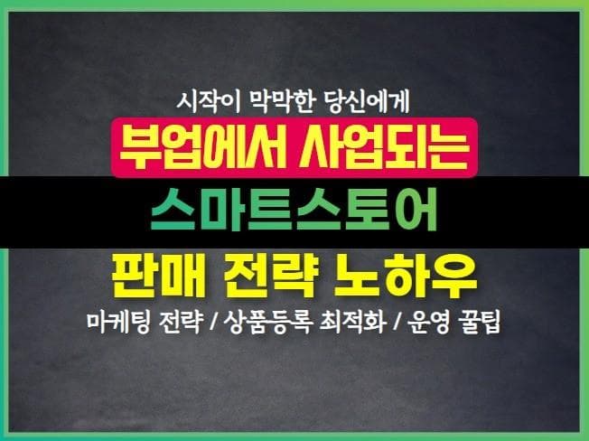 P2P 썸네일 이미지