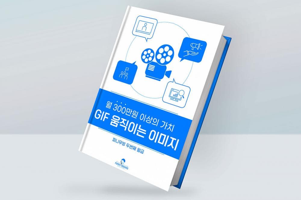 P2P 썸네일 이미지