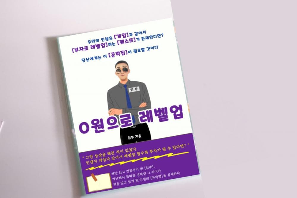 P2P 썸네일 이미지