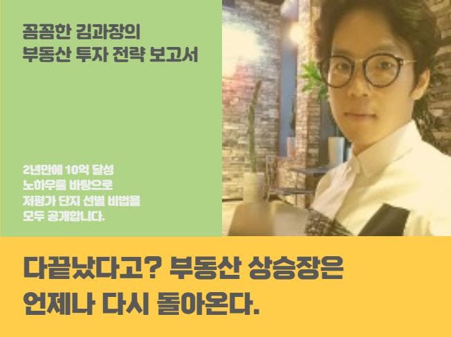 P2P 썸네일 이미지