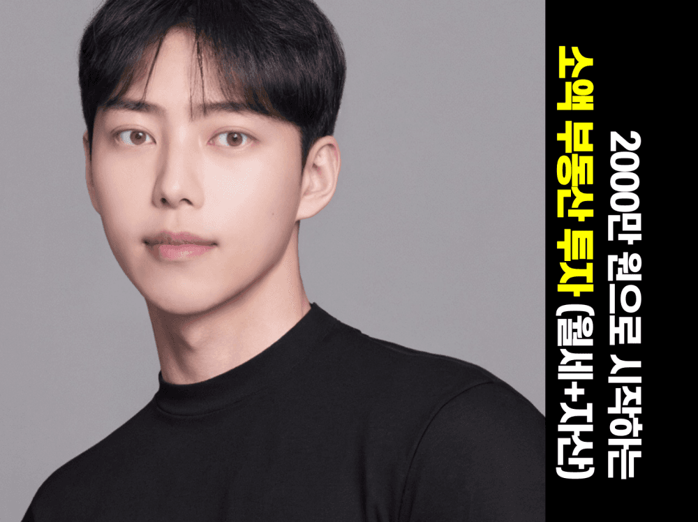P2P 썸네일 이미지