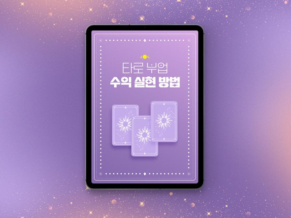 클래스 썸네일 1