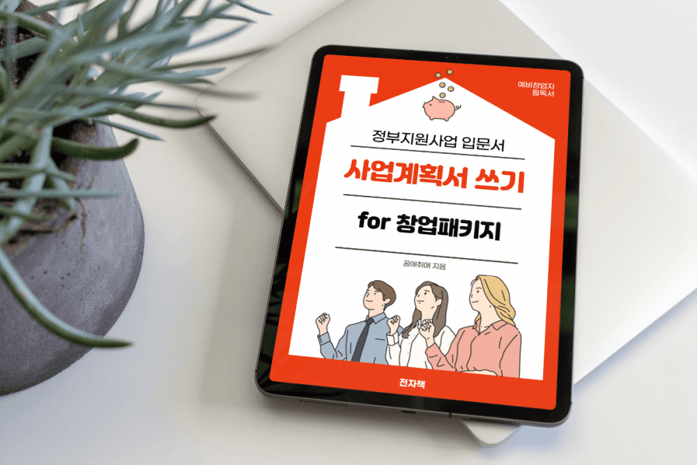 클래스 썸네일 1