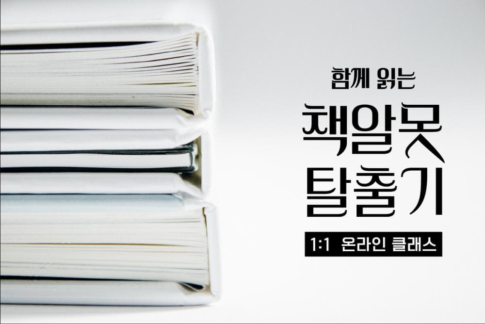 P2P 썸네일 이미지