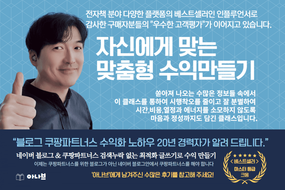 P2P 썸네일 이미지
