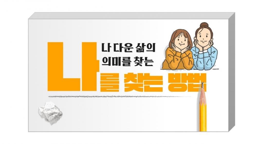 P2P 썸네일 이미지