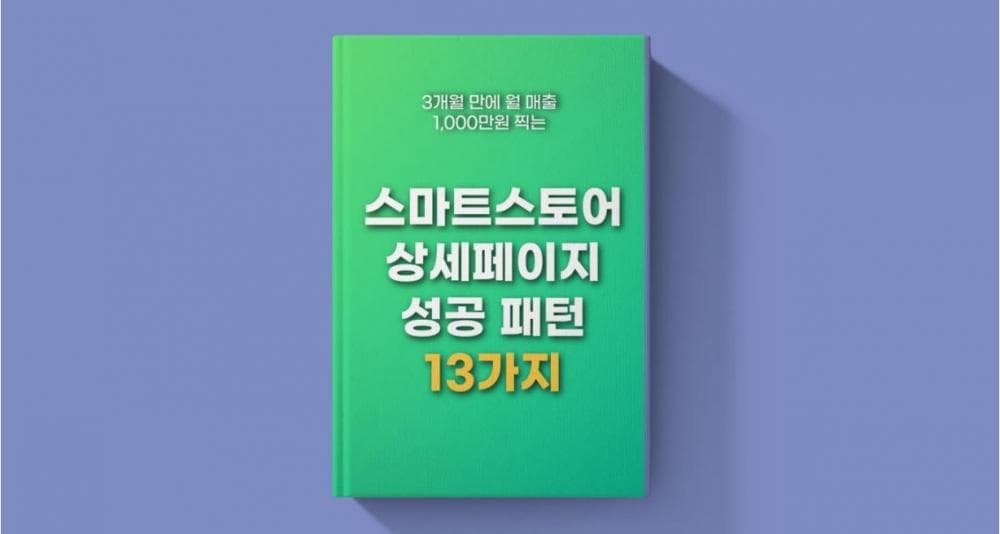 P2P 썸네일 이미지