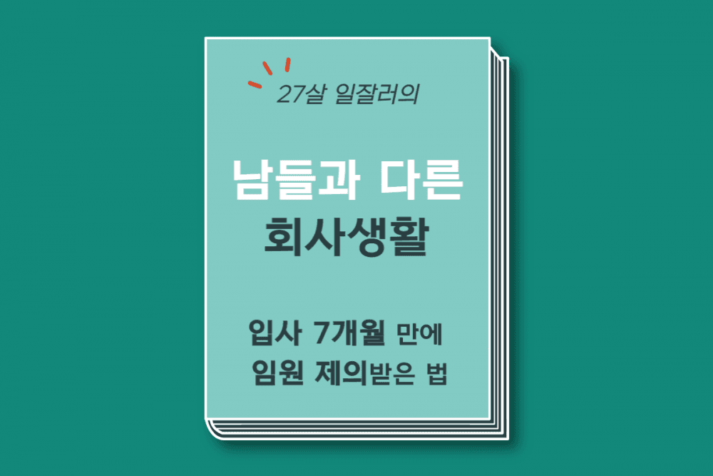 P2P 썸네일 이미지
