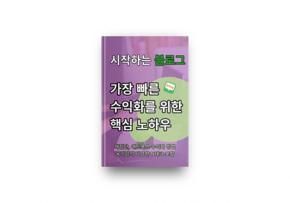 P2P 썸네일 이미지