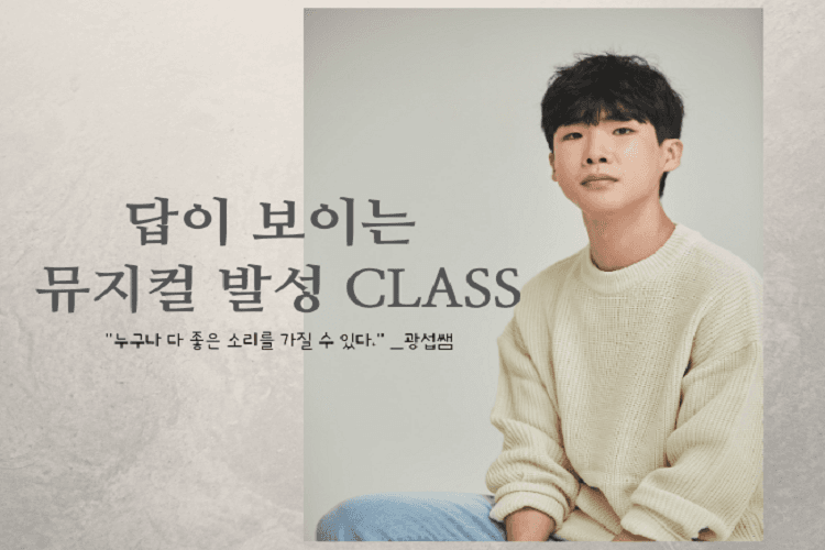 클래스 썸네일 1