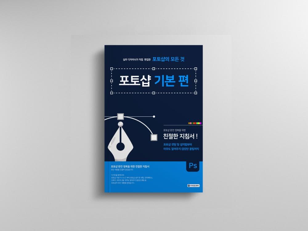 P2P 썸네일 이미지