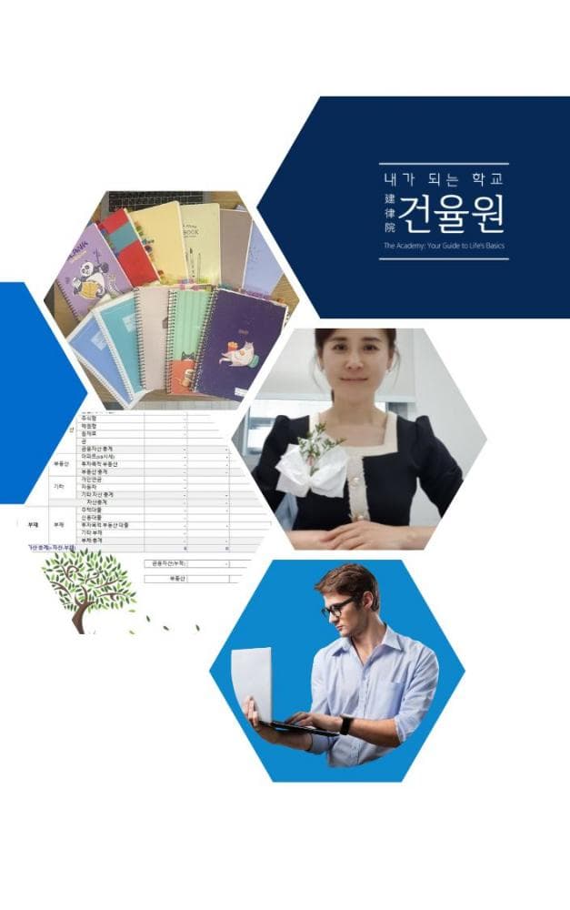 P2P 썸네일 이미지