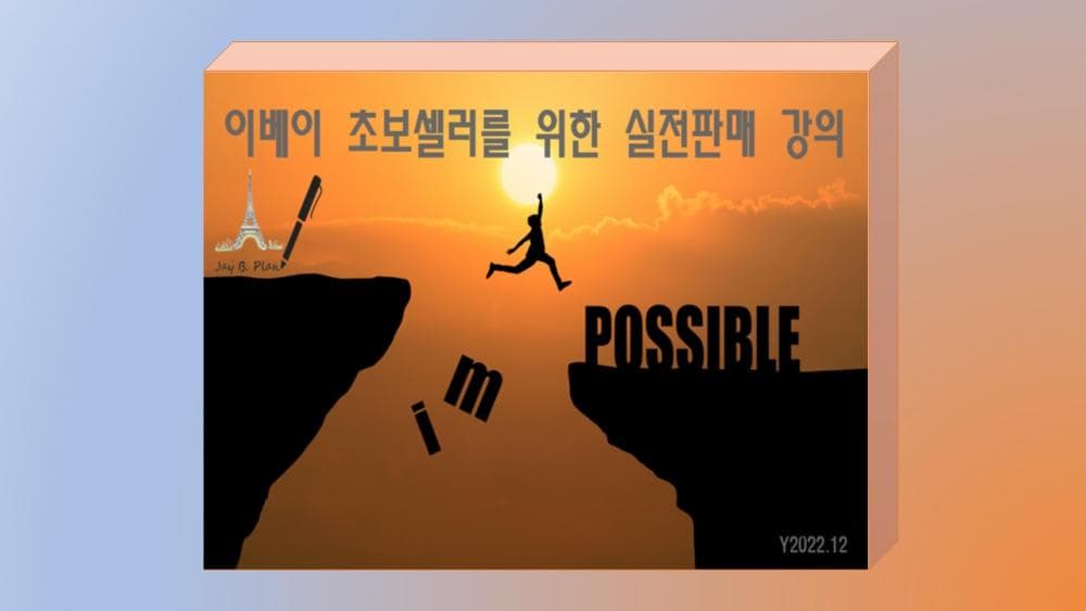 P2P 썸네일 이미지