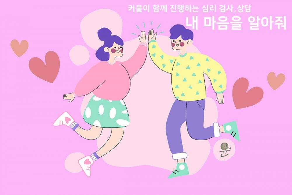 P2P 썸네일 이미지