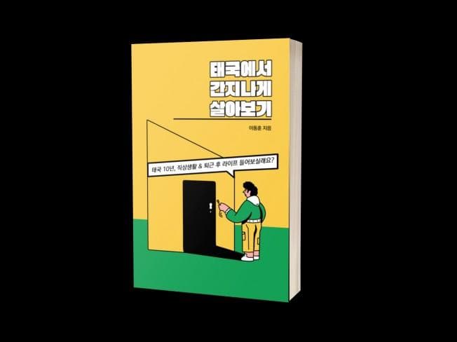 P2P 썸네일 이미지